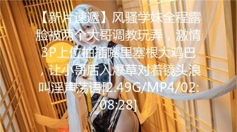 《骚宝》大白美臀小妹再次光临，20多岁皮肤白皙，无毛美穴精油按摩，金手指伺候，按摩床床上爆操