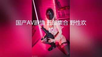 熟女双妃风骚诱惑丝袜高跟小男人-高潮-体育生