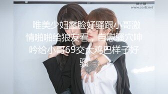 ★新★乱伦★外站大神乱伦姨表姐 后续7❤️久别重逢的性爱 爆操内射表姐 表姐叫床还是那么骚