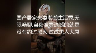 乖乖的黑丝少妇，无毛白虎逼很是性感，屁股白皙身材好，激情上位让小哥揉着奶子抽插还要吃吃奶子