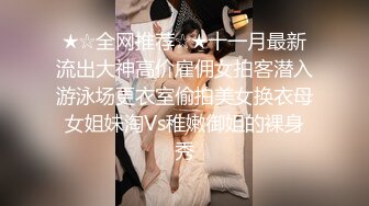 [2DF2] 国产情景剧性感丝袜美少妇被上司约到酒店潜规则完整版 2 - soav[BT种子]