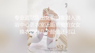  极品很韵味的骚货少妇，道具自慰，特写逼逼，道具来回进出，鲜奶流出