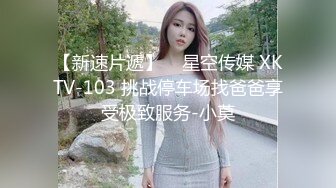 国产麻豆AV MDJ MDJ001 EP1 我的女优物语 陈美惠