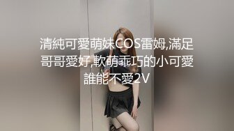 情趣情侣「bibigo_couple」OF性爱揭秘私拍 丝袜高跟、超顶美臀、魅惑口舌 (5)