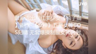 星空传媒XKTC063被长腿美女的美脚夹住