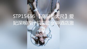 沈阳TS楚留香：淫乱KTV吃鸡，酒后带回房间爆操，殊不知反被人妖干了！