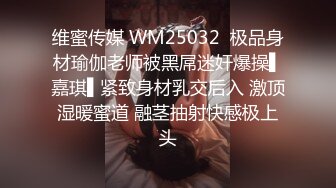 麻豆传媒 MDSJ0006 性犯罪者牢房 处女萝莉