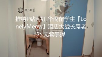 STP31853 单纯少女她来了【蛮蛮不懂爱】大屌哥真享受，嫩妹子陶醉在性爱的快感中 VIP0600