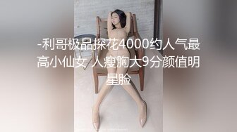 ODE-001与华裔男子3P绿帽新婚夜