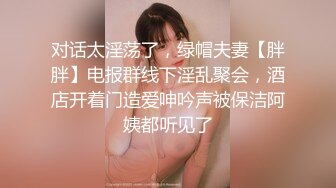 熟女控~阿姨发骚淫语不断，‘用力点嘛，我快受不了啦，骚逼好痒，好想跟你在一起，我就喜欢被你艹，你知道吗’，听得我都受不了哦！