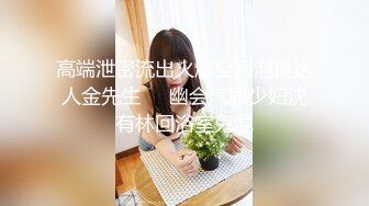 亚裔小女友 瑜珈课外教学