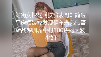 XSJ164 起点传媒 性视界传媒 弟弟的成人礼姐姐送他性教育