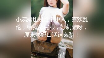 【新片速遞】熟女就是放得开，闺蜜在带着她自己做直播，掰穴自慰