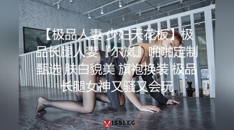 姿色挺不错的少妇,被操一会就要去尿尿,不给去就哭肚子疼