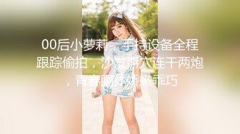 【极品女神❤️颜值巅峰】“爽吗，逼够紧” 黑丝美女被操自言自语呻吟叫床 第一视角扛着大长腿被大肉棒无套输出 稀毛一线天真嫩 (3)