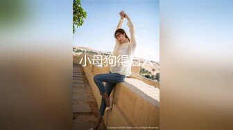 ★☆《万狼追踪☀️反差泄密》★☆最新流出OnlyFans淫秽小情侣【applec】极品身材大长腿无套内射