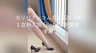 顶级网红『性瘾患者小姨妈』顶级反差婊只想操粉巨乳蜂腰蜜桃臀 内射篇 高清1080P原版 (11)