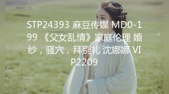 星空传媒 ，出租女友2 将计就计套路父亲