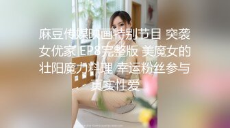 性感美女自拍流出 亲密经过 外表内敛 床上风骚