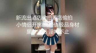 瞒着对象来千里送，水多真是骚到无敌