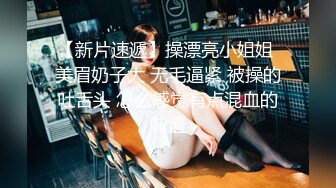 五月新流出魔手外购商场极品CP《高清后景》（美女窜稀喷水大号）