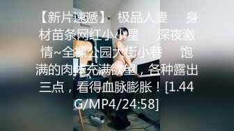 全裸无码❤️斯文青春厨娘『芷萱』超大尺度私拍 火辣无比的超长腿正妹 还有意想不到的惊喜 直接在厨房进