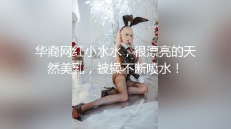 狂点映像 CP004 和老婆视讯与兄弟激情的当下