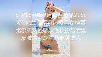 【3P约操人妻骚女】干之前还吃了药，站立后入前后夹击，小骚货骑上来猛坐，不吃药还真顶不住，卧室浴室换着场景操