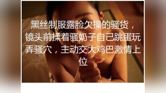 jk母狗旷课陪被我疯狂后入