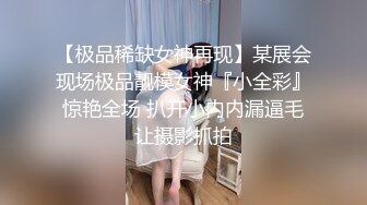 精东影业 JD-117《我与上司的不伦之恋》女神-绫波丽