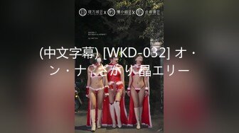 无水印1/2 极品TS美人妖穿性感和服和肌肉型男一起高潮VIP1196