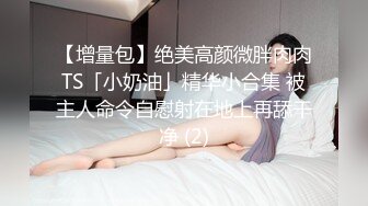 STP18330 性感小腿精颜值不错性感苗条纹身妹子自慰啪啪，全裸张开双腿震动棒抽插口交上位骑坐