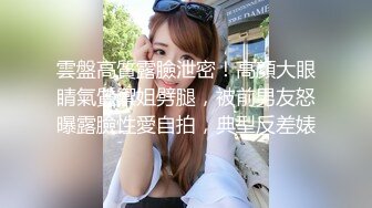 鬼火少年继续祸害白月光女孩,这次将魔爪伸向洛丽塔小妹,使劲揪奶头,都小姑娘都揪哭了