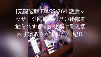 日常更新2023年8月18日个人自录国内女主播合集 (110)