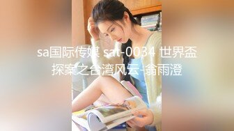 【新速片遞】《母子乱伦》妈妈穿开档丝袜❤️越来越配合了真担心哪天会怀上了