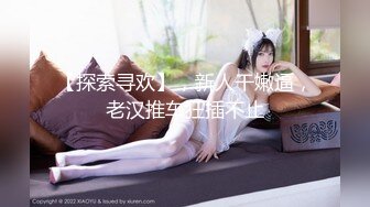 ONLYFANS极品白虎网红小姐姐NANA“哦,老师你没穿内裤❤️你的BB好好闻”