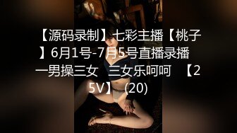 美淫妻穿着性感勾引哥哥、厨房发骚自慰、被哥哥站着抱着艹逼！