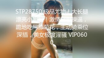 【极品身材女神】超顶曼妙胴体诱人酥乳皮革 拿着狗链肉棒抽刺鲜嫩白虎蜜穴 勾魂叫床声蜜道吸吮 精髓都要榨干