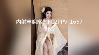 STP31595 ✿反差婊❤️女神✿ 女王范大长腿黑丝骚货御姐▌美杜莎 ▌以性换租 情趣连体黑丝诱惑 肉便器同步高潮喷汁榨射