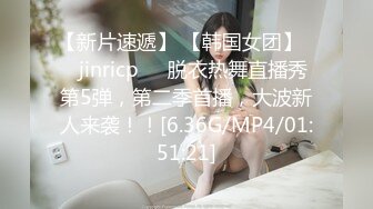 翘臀骚媳妇寻单男