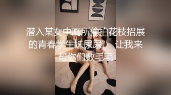 狂操骚逼老婆，操完骚逼，操菊花