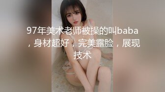 技校妹妹被小姨拉到户外看小姨勾引环卫工人做爱，妹妹直说我也想要小姨不让只顾自己享受