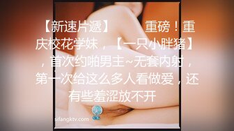 各种高难度姿势双飞两姐妹样子清纯的小姨子被姐夫内射