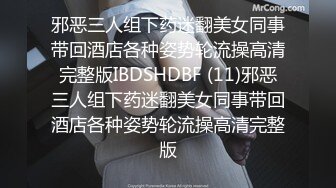 麻豆传媒映画最新出品 情人劫密室逃脱EP2 完整版 刺青女生狂热抽插-艾秋