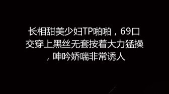 STP34234 性感反差小骚货 自嗨被主人爸爸抓到 拉到浴室一顿爆操 白虎美穴灌满精液 顺着大腿直流 HongKongCandy