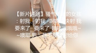 Hotel偷拍稀缺未流出绿叶投影极品大学生女友狂傲任性 被男友爆插猛操 臣服胯下