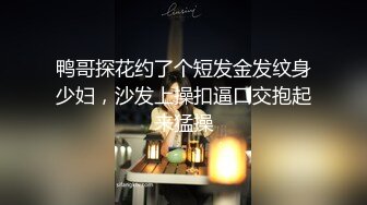 纯天然36D大奶少女【豆奶豆奶】全裸收费房多日合集~调教口交自慰 (32)