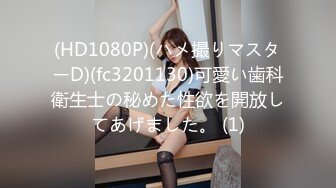 最新2K修复大神作品高档会所偷窥惊艳美女嘘嘘