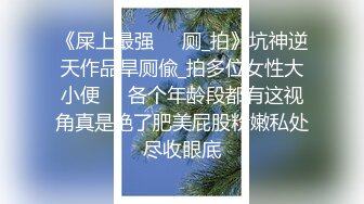 乐山寂寞良家又在自摸了