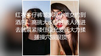 爆乳翘臀顶级尤物颜值女神，情趣勒逼裤，露臀灰丝更是诱人，扭动细腰搔首弄姿，拨开内裤揉穴，大红唇粉嫩奶子简直极品